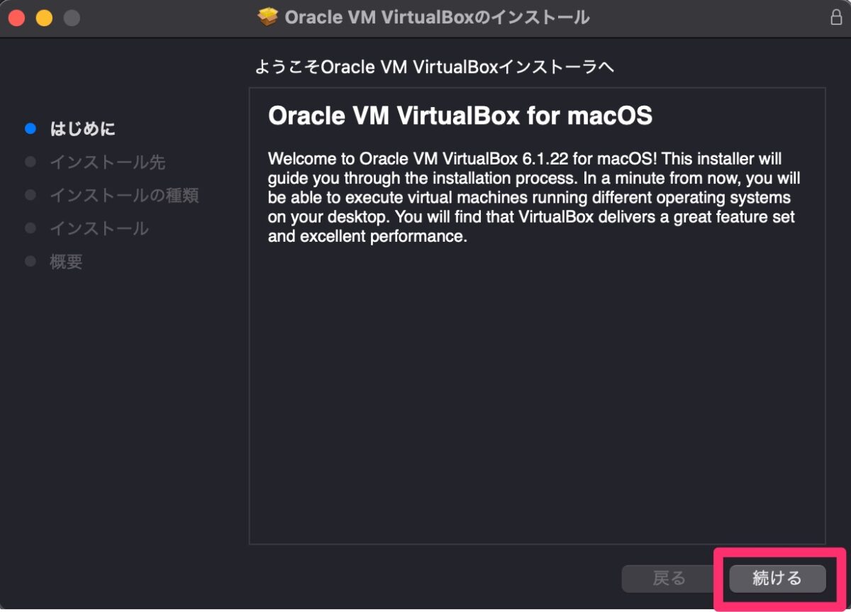 macos virtualbox kernel driver not installed