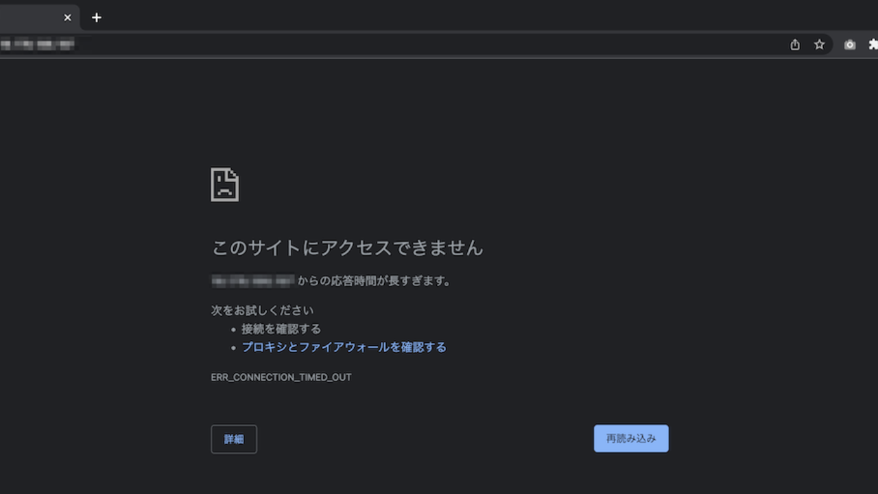AWS】ApacheをEC2にインストール後、テストページが表示出来なかった時